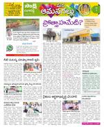 Ranga Reddy Constituencies