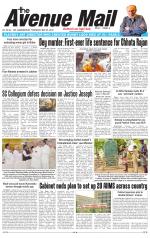 Avenue Mail