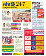 SPSR Nellore District