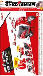 Kanpur Hindi ePaper, Kanpur Hindi Newspaper - InextLive