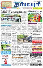 Dharmapuri-Salem Supplement