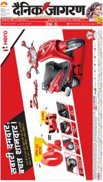 Lucknow Hindi ePaper, Lucknow Hindi Newspaper - InextLive