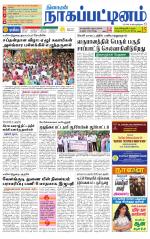 Nagai-Trichy Supplement