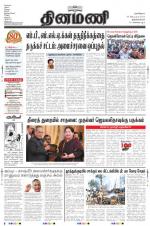 Dinamani -Tirunelveli