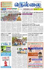 Nellai City-Tirunelveli Supplement