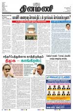 Dinamani - Dharmapuri