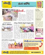 Kurnool Constituencies