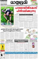 Kozhikode (includes Wayanad)