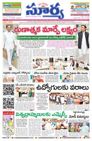 Thursday 03 May,2018