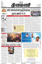 Dinamani - Dharmapuri