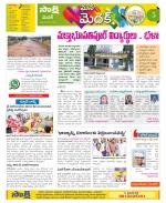 Medak Constituencies