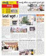 Hyderabad Constituencies