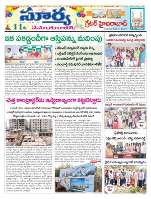 Thursday 03 May,2018