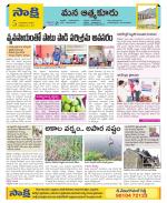 SPSR Nellore Constituencies