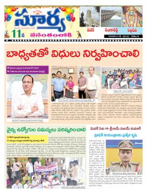 Thursday 03 May,2018