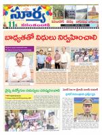 Mahbubnagar