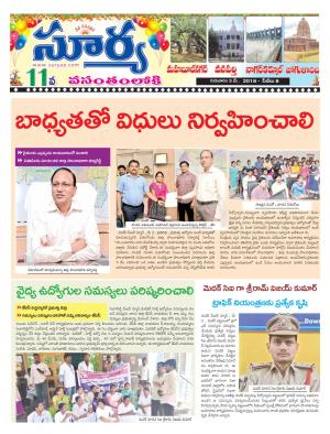 Thursday 03 May,2018