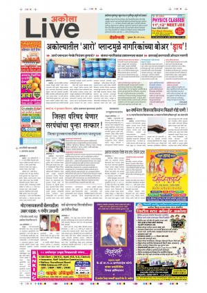 3 May Akola Live