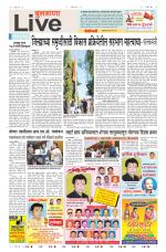 Buldhana Live