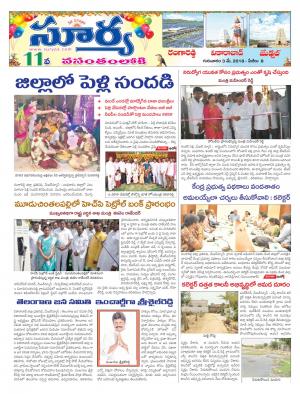 Thursday 03 May,2018