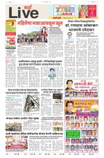 Wardha Live