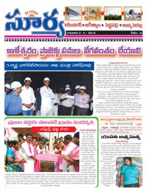 Thursday 03 May,2018