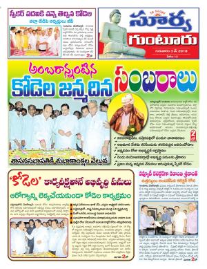 Thursday 03 May,2018