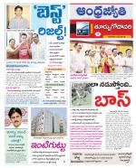 East Godavari District