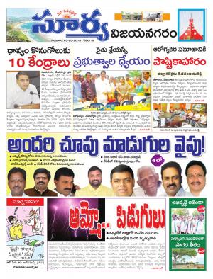 Thursday 03 May,2018