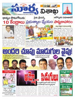 Thursday 03 May,2018