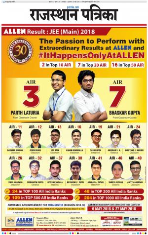 Dholpur rajasthan patrika