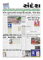 Bhavnagar
