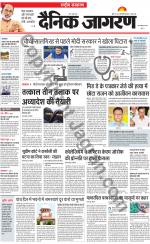 Dainik Jagran