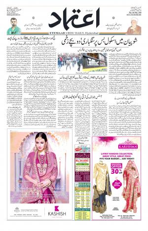 Etemaad Daily 3rd May 2018 Epaper