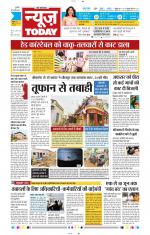 NewsToday,Jaipur