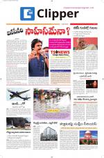 Clipper News