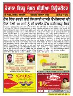 Firtu News