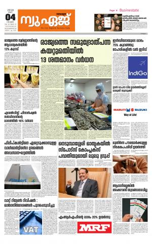 Newage Business Daily