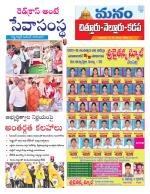 Chittoor
