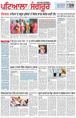 Punjabi Tribune (Patiala-Sangrur)