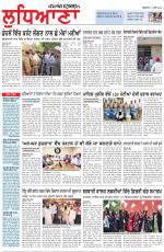 Punjabi Tribune (Ludhiana)