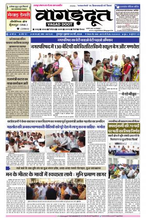 04 May.. 2018 Epaper