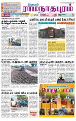 Madurai-Ramnad Supplement