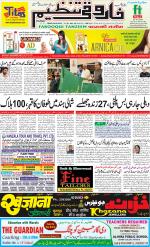 farooqui Tanzeem- Patna