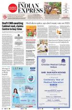 The New Indian Express-Vellore