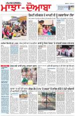 Punjabi Tribune (Majha/Doaba)