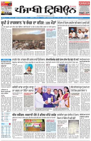 PT_04_May_2018_Delhi