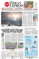 The New Indian Express-Tadepalligudem