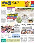 Ranga Reddy District