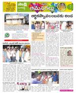 Ranga Reddy Constituencies